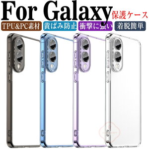 Samsung Galaxy A36 5G �P�[�X Galaxy S25 Edge �P�[�X Galaxy A56 5G �ϏՌ� �J�o�[ �ی�P�[�X �^�t�Ŋ�� 2�d�\�� TPU&PC�f�� CASE ������� �Ռ��ɋ��� ��G�蔲�Q �l�C �������� ������� �T���X�� �M�����N