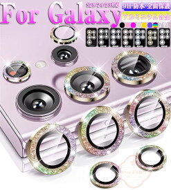Galaxy S25 S25PLUS カメラレンズカバー サムスン ギャラクシー Galaxy S24 Ultra カメラレンズカバー Galaxy S23 Ultra Galaxy S22 フィルム レンズカバー Galaxy S23 Ultra S23 Plus メタルレンズ付きガラス カメラフィルム メタルカバー カメラ保護 レンズ保護カバー
