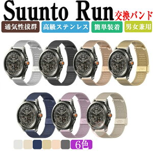 SUUNTO RUN oh EFAu[EX}[gEHb` IV XeX rvxg ւxg Cz ߉\ ȒP lC Xg 22mm   xg rv