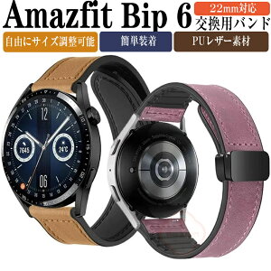 Amazfit Bip 6  oh 22mm Amazfit Bip 6  xg  xg PUU[f rvxg X|[c xg ւxg Y }`J[ ȒP gтɕ֗ VI~ rvoh r