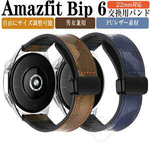 Amazfit Bip 6  oh 22mm Amazfit Bip 6  xg  xg PUU[f rvxg X|[c xg ւxg Y }`J[ ȒP gтɕ֗ VI~ rvoh r