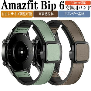 Amazfit Bip 6  oh 22mm Amazfit Bip 6  xg  xg PUU[f rvxg X|[c xg ւxg Y }`J[ ȒP gтɕ֗ VI~ rvoh r