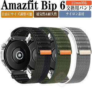 A}YtBbg Amazfit Bip 6  oh iCf  rvxg X|[c xg ւxg Y }`J[ ȒP lC  A}YtBbg 22mm xg EFA