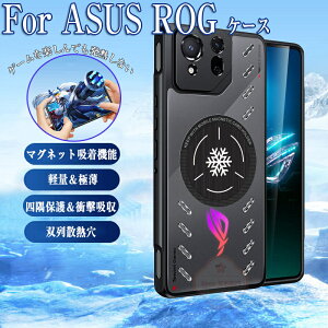 ASUS ROG Phone 9 P[X ROG Phone 9 PRO P[X M t@N[[Ήp AX[X Jo[ ASUS ROG Phone 8 ROG Phone 9 PRO P[X CASE Ռɋ JbR ϏՌJo[ wh~ Ռh~ ₷