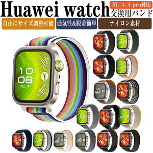 Huawei WATCH FIT 4 WATCH FIT 4 Pro  oh iCf  rvxg X|[c xg p xg ւxg Y }`J[ ȒP xg gтɕ֗ t@[EFC EH