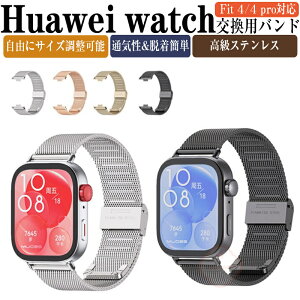 HUAWEI Watch Fit 4/Watch Fit 4 Pro  oh IV XeX p xg ւxg }`J[ ȒP u₩ lC xg t@[EFC EHb` Watch Fit 4 EFAu[E