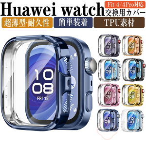 HUAWEI Watch Fit 4P[X Watch Fit 4 ProP[X NA P[X Vv TPUf Jo[ CASE ϏՌ ȒP Sʕی JbR }`J[ ֗ p   ȈՒE t@[EFC