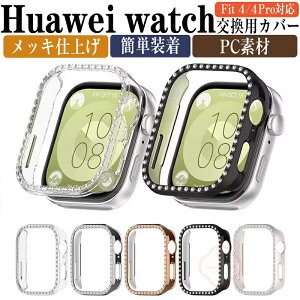 HUAWEI Watch Fit 4P[X Watch Fit 4 ProP[X Vv vX`bN PCf Jo[ CASE ϏՌ ȒP JbR }`J[ ֗ p  ȈՒE bLdグ rW[t l