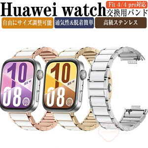Huawei WATCH FIT 4 oh WATCH FIT 4 Pro oh EFAu[EX}[gEHb`  oh XeX X|[c xg t@[EFC EHb` Watch Fit 4 p xg ȒP
