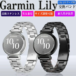 �K�[�~�� Garmin Lily 2 ���� �o���h Lily 2 Classic ���� �o���h Lily 2 Sport���� �o���h Lily 2 Active ���� �o���h �I�V������ �����X�e�����X �����p �x���g �ւ��x���g �Y��� �}���`�J���[ �ȒP���� �l
