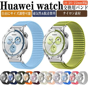 HUAWEI WATCH GT 5/4 46mm GT 5 Pro 46mm  voh 18MM 20MM 22MM IV iCf  rvxg p xg ւxg Y }`J[ ȒP gтɕ֗ lC 
