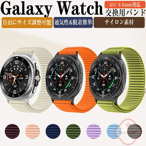 Galaxy Watch8 40mmoh Galaxy Watch8 44mmoh TX MNV[ Galaxy Watch Ultra 2025oh Galaxy Watch8oh iCf pxg ւxg ȒP u₩ gтɕ֗ 