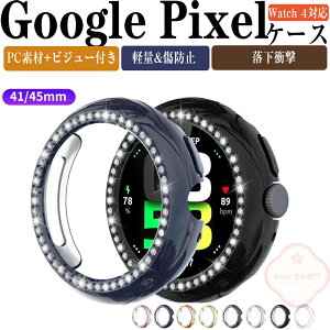 O[O sNZ EHb` 4 Pixel Watch 4 41mm Google Pixel Watch 4 45mm P[X EFAu[EX}[gEHb` PCf Sʕی tی }`J[ Vv n[hJo[ ȒP 