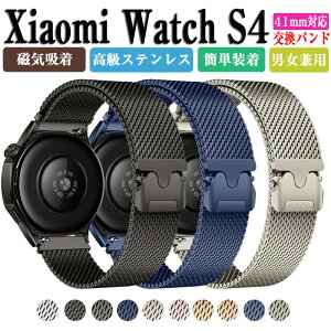 Xiaomi Watch S4 41mm  oh 18mm  oh EFAu[EX}[gEHb` IV XeX rvxg ߉\ ȒP A}YtBbg xg rvoh 