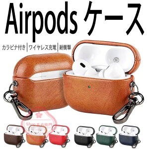 Airpods pro3 Airpods 4 3 2 1 Airpods pro2 pro �P�[�X �J�o�[ �J���r�i�t�� ���C�����X�[�d �ϏՌ� �h�� �h�o Airpods pro3 ��3���� �_�� �����h�~ ���h�~ �ϋv�� Airpods �G�A�[�|�b�Y�v�� 3 �ی�J�o�[ ���U�[ 