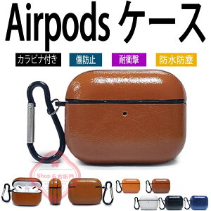Airpods pro3 Airpods 4 3 2 1 Airpods pro2 pro �P�[�X �J�o�[ �J���r�i�t�� �ϏՌ� �h�� �h�o Airpods pro3 ��3���� �_�� �����h�~ ���h�~ �ϋv�� Airpods �G�A�[�|�b�Y�v�� 3 �ی�J�o�[ ���U�[ �v Airpods pro3 ��