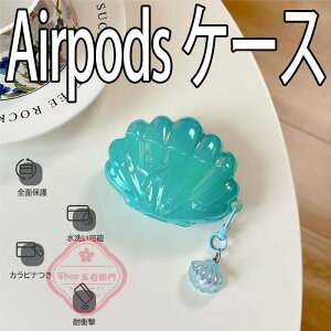 Airpods pro3 Airpods 4 3 2 1 Airpods pro2 pro �P�[�X �J�o�[ �J���r�i�t�� �`�[���� �ϏՌ� �G�A�[�|�b�Y�v�� 3 �ی�J�o�[ �h�� �h�o Airpods pro3 Airpods 4 �ی�P�[�X ��3���� �I�[���� TPU PC �S�ʕی� ��