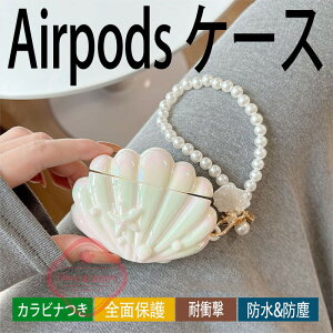 Airpods pro3 Airpods 4 3 2 1 Airpods pro2 pro �P�[�X �J�o�[ �^��X�g���b�v�� �ϏՌ� �G�A�[�|�b�Y�v�� 3 �ی�J�o�[ �h�� �h�o Airpods pro3 Airpods 4 �ی�P�[�X ��3���� �I�[���� TPU PC �S�ʕی� �����h�~