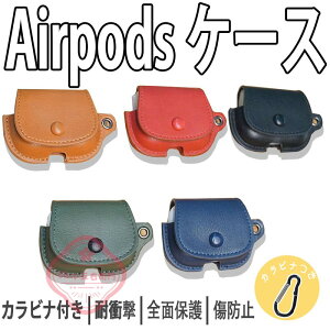 Airpods pro3 Airpods 4 3 2 1 Airpods pro2 pro �P�[�X �J�o�[ �J���r�i�t�� �ϏՌ� �h�o Airpods pro3 ��3���� ���U�[ �_�� �����h�~ ���h�~ �ϋv�� Airpods �G�A�[�|�b�Y�v�� 3 �ی�J�o�[ �v Airpods pro3 �ی�P�[