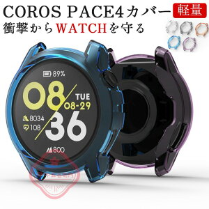 COROS PACE4 �P�[�X �ϏՌ� �ϏՌ� COROS PACE4 �J�o�[ ���h�~ COROS PACE4 �ی�P�[�X COROS PACE4 �ی�J�o�[ TPU COROS PACE4 �J���X �y�[�X4 �ی�P�[�X ������� �n�[�h�P�[�X Watch�P�[�X