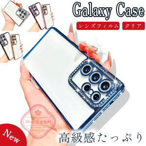 Galaxy S26 �P�[�X ���炫�� �����Y�t�B������ �J�����ی� �ϏՌ� Galaxy S25 �J�o�[ Galaxy S25 S24 Ultra S23 S22 Ultra Galaxy S24 Plus �ی�J�o�[ �N���A �P�����C���X�g�[�� Galaxy S24 Ultra �X�}�z�P�[�X ����