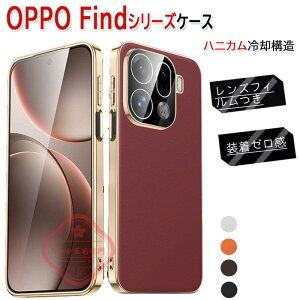 OPPO Find X9 Pro �J�o�[ �����Y�t�B������ ���b�L���H �ϏՌ� ���^ oppo find x9 �P�[�X ���U�[ PC OPPO FIND X9 �ی�P�[�X �I�b�| �t�@�C���h x9 �X�}�z�P�[�X oppo find x9 �ی�J�o�[ �J�����ی� findX9 Pro