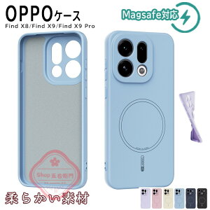 OPPO Find X9 Pro �J�o�[ �J�����ی� Magsafe�[�d�Ή� �ϏՌ� ���^ oppo find x9 �P�[�X OPPO FIND X9 �ی�P�[�X �I�b�| �t�@�C���h x9 �X�}�z�P�[�X oppo find x8 �ی�J�o�[ �_�炩�� �V���R�� findX9 Pro�J�o�[ 