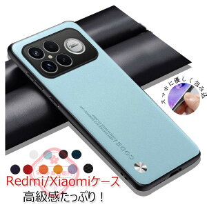 Redmi note15 Pro Plus �J�o�[ ����ق��肩���� �X�}�z�ی�P�[�X �V���I�~ POCO F8 Pro �J�o�[ POCO F8 Ultra �P�[�X TPU+PU���U�[�f�� �X�g���b�v�z�[���t�� �ϏՌ��J�o�[ �l�C �������� POCO F8 �v��/F8 