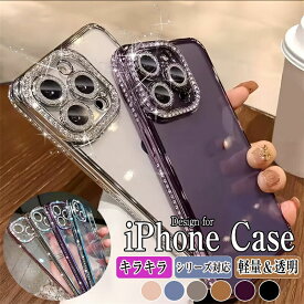 iphone17 ケース iphone17air ケース iphone16e ケース キラキラ iphone16 pro iphone16 plus ケース iphone15 ケース iPhone15pro ケース iPhone15promax ケース iphone14 14pro iPhone13 13promaxケース レンズ保護カバー キズ防止 3Dデコレーション iPhone12promax ケース