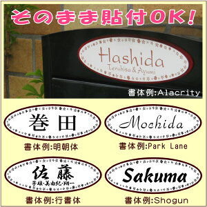 ȒPI\t\DE~(STCYF4.5×13cm)EԘg@i[ւȂ灨jyz