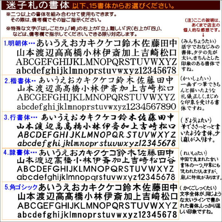 楽天市場 両面刻印 迷子札 丸 犬のイラスト入り メール便なら 送料無料 ごえんだま