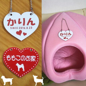 表札 犬 犬小屋 ケージの人気商品 通販 価格比較 価格 Com