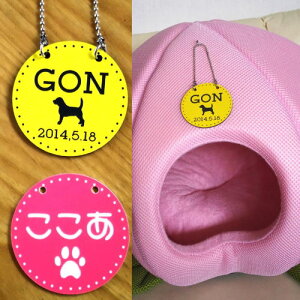 表札 犬 犬小屋 ケージの人気商品 通販 価格比較 価格 Com