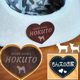 楽天市場 犬小屋 表札 犬小屋 ケージ ゲート 犬用品 ペット ペットグッズの通販