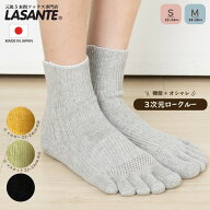 3次元 ロークルー 五本指ソックス S(22-24cm）M(24-26cm)【10537】 5本指ソックス 靴下 レディース 日本…