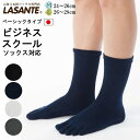5本指ソックス ベーシック M(24-26cm)/L(26-28cm)/LL(28-30cm) 【10013】 抗菌 ディープヒール 靴下 五本指ソックス メンズ レディース 日本製 五本指靴下 専門店 5本指靴下 無地 仕事 臭い 臭い対策 綿 蒸れない 丈夫 クルー丈 臭い対策 丈夫 クルー丈 白 紺 黒 綿