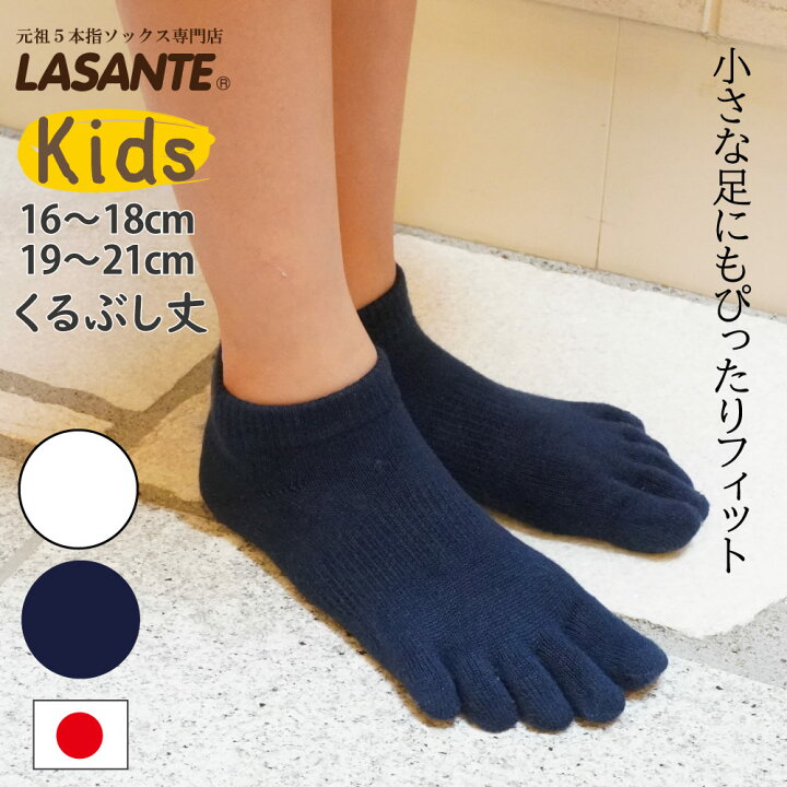 楽天市場】1000円ぽっきり 【単品880円は別ページ】5本指ソックス 