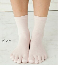 高級 絹 薄地 ハイゲージ 5本指ソックス S(22-24cm) 【20153】 日本製 ラサンテ かかとケア シルク 重ね履き インナー 五本指 靴下 専門店 ソックス レディース 五本指ソックス 5本指 冷え取り 冷えとり 絹紡糸 蒸れない 女性 消臭 クルー丈 臭わない 吸湿性