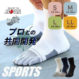 5本指ソックス サッカー フットサル ソックス 3次元 スポーツ PRO プロフットサルチーム 立川アスレティックFC共同開発 コラボ商品 五本指ソックス レディース メンズ ロークルー 抗菌防臭加工 日本製 22-30cm 【10937】プロ仕様 靴下 5本指靴下 ゴルフ