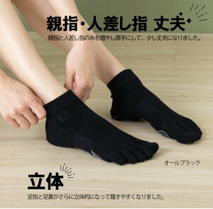 5{w\bNX X|[c fB[X Y ~ Ԃ w RۖhLH 3 { AN 22-24cm 24-26cm 26-28cm y9430zXx~ߕt C jO ܖ{wC X 