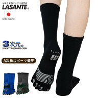 5本指ソックス スポーツ 滑り止め サッカー 五本指ソックス メンズ レディース 着圧 22-24cm, 24-26cm, 2…