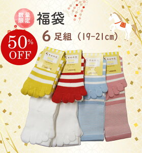 50��OFF�I �L�b�Y5�{�w�\�b�N�X ���� 6���g �G�{�t���ILASANTE 16-18cm 19-21cm �ܖ{�w�C�� �ꃉ�T���e�̂����ȕ��� ���{�� �C�� �ܖ{�w�\�b�N�X �������Е��S