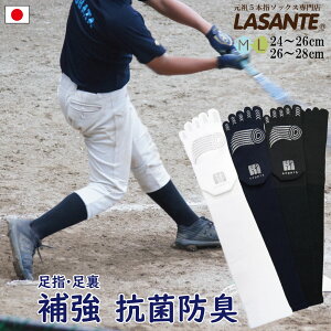 싅 { y w⋭ vŔjɂIz RۖhLH 5{w\bNX ~ x[X{[ X|[c nC\bNX Xx~ߕt M(24-26cm)/L(26-28cm)/LL(28-30cm)y6310z C j 