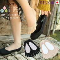 5本指 絹フットカバー S M L サイズ【20181】 パンプス パンストの中 5本指ソックス シルク 薄地 浅履き …