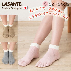 楽天市場 就寝用五本指靴下の通販