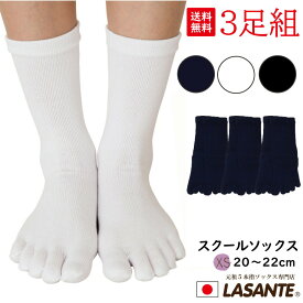 楽天市場 しもやけ 靴下の通販 楽天市場 しもやけ 靴下の通販