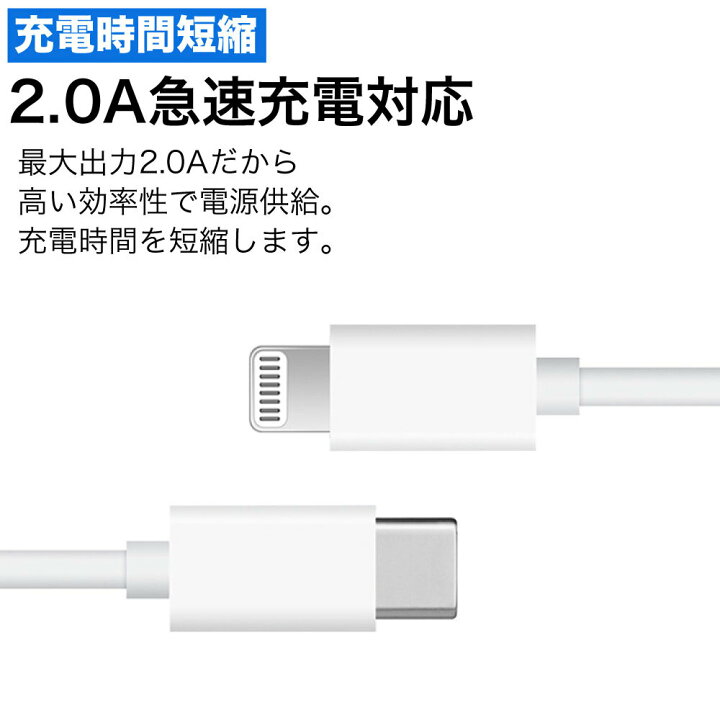 iPhone 充電ケーブル 2本セット usb c ケーブル 3m 2m 1.5m 1m 0.5m 0.25m 50cm 25cm ライトニング タイプc 充電器 type-c to lightning type タイプ ライトニングケーブル type-cケーブル 急速 充電 50cm 変換 短い ロング 長い 高速 5A急速充電対応 USBケーブル Type-C⇔Type-C 白 2m