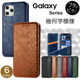 ギャラクシー Galaxy A52 A51 S21 S20 5G ケース 手帳型 A41 A30 S10 Docomo A21 A20 A7 S9 S8 ベルトなし カード収納 ポケット 幾何学模様 ビンテージ 調 PU レザー 韓国 かわいい スマホケース手帳型ケース マグネット 耐衝撃 おしゃれ 大人女子 メンズ レディース