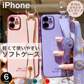 iPhone13 ケース 背面ベルト 韓国 iPhone12 ケース ソフトケース iPhone 13 Pro 12 Pro Max mini 11 X XS XR カバー ベルト ストラップ ソフト かわいい ピンク iPhoneケース おしゃれ 耐衝撃 大人かわいい 可愛い 大人可愛い メンズ レディース