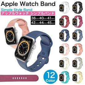 アップルウォッチ 9 8 バンド おしゃれ シリコン Apple watch ベルト SE 第2世代 第1世代 カラフル series 7 6 5 4 3 2 1 44mm 45mm 42mm 40mm 41mm 38mm